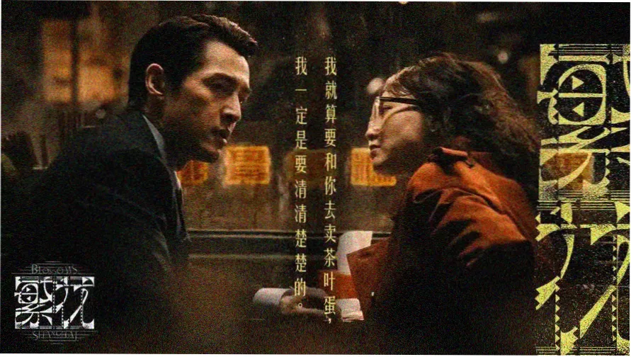 免费在线观看纪录片片单主视觉